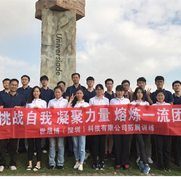 東博科技成功簽約科騰軟件ERP系統，實現財務數據無縫對接